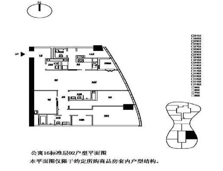 推推99北京房产网三里屯soho公寓出租房房源图片