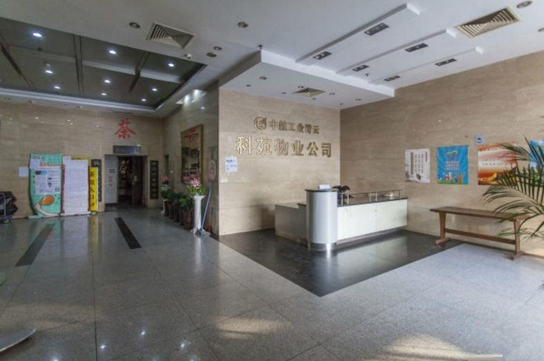 北京青云当代大厦二手房房源图片