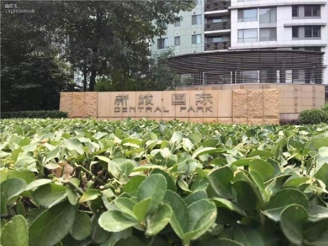 北京新城国际公寓二手房房源图片