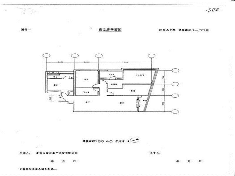 北京新城国际二手房房源图片