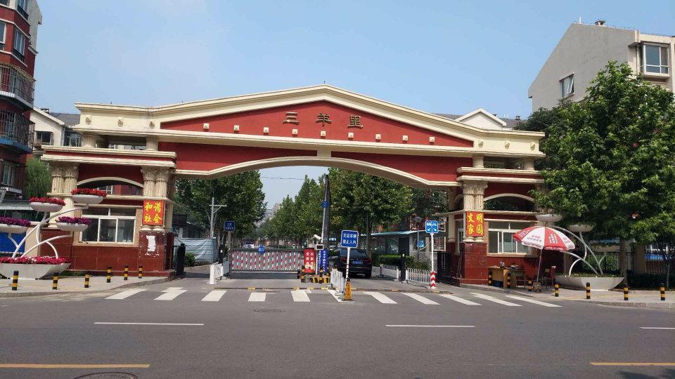 北京世豪花园二手房房源图片
