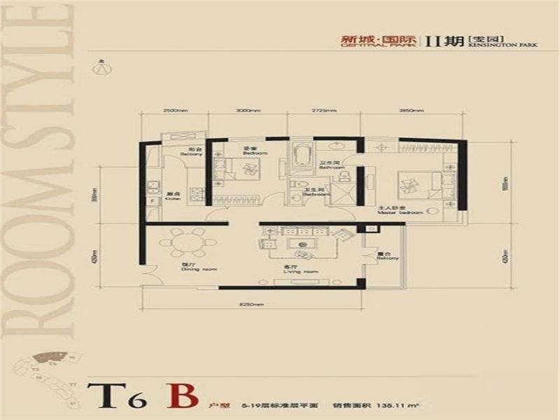 北京新城国际公寓二手房房源图片