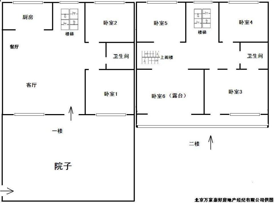 北京华海苑二手房房源图片