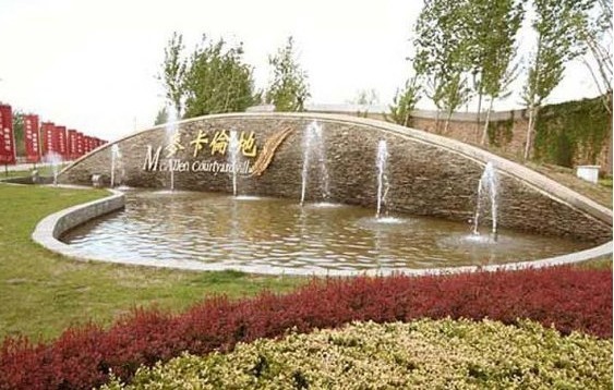 北京麦卡伦地二手房房源图片