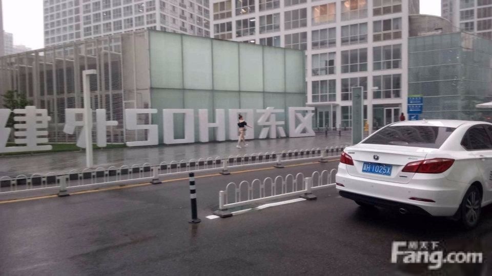 北京建外SOHO东区二手房房源图片