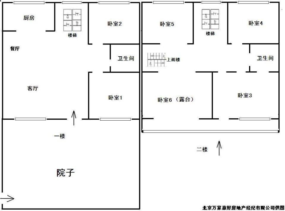 北京华凯苑别墅二手房房源图片