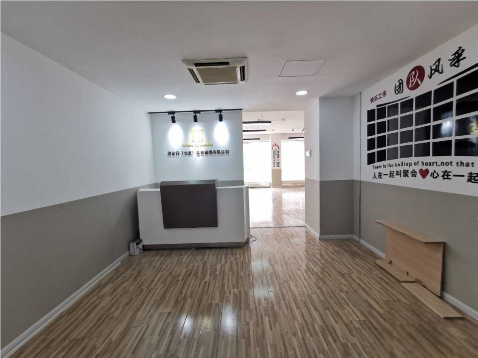 北京建外SOHO西区二手房房源图片