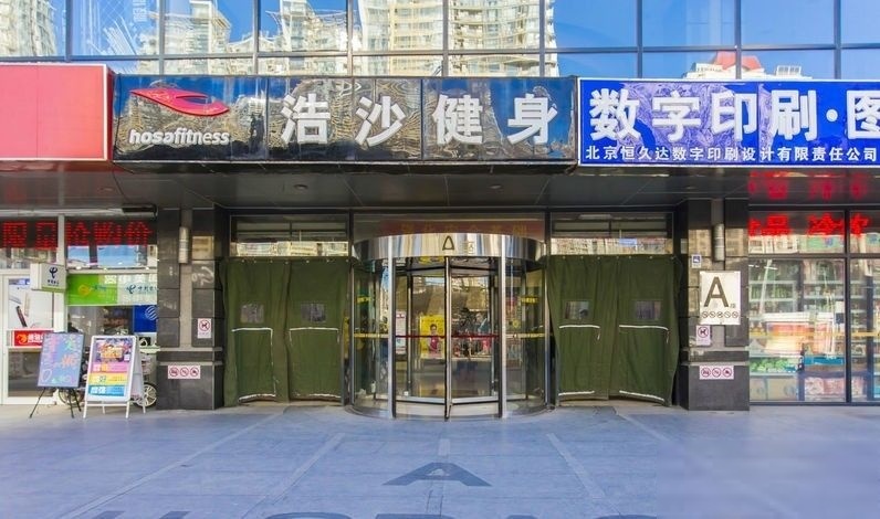 北京优士阁二手房房源图片