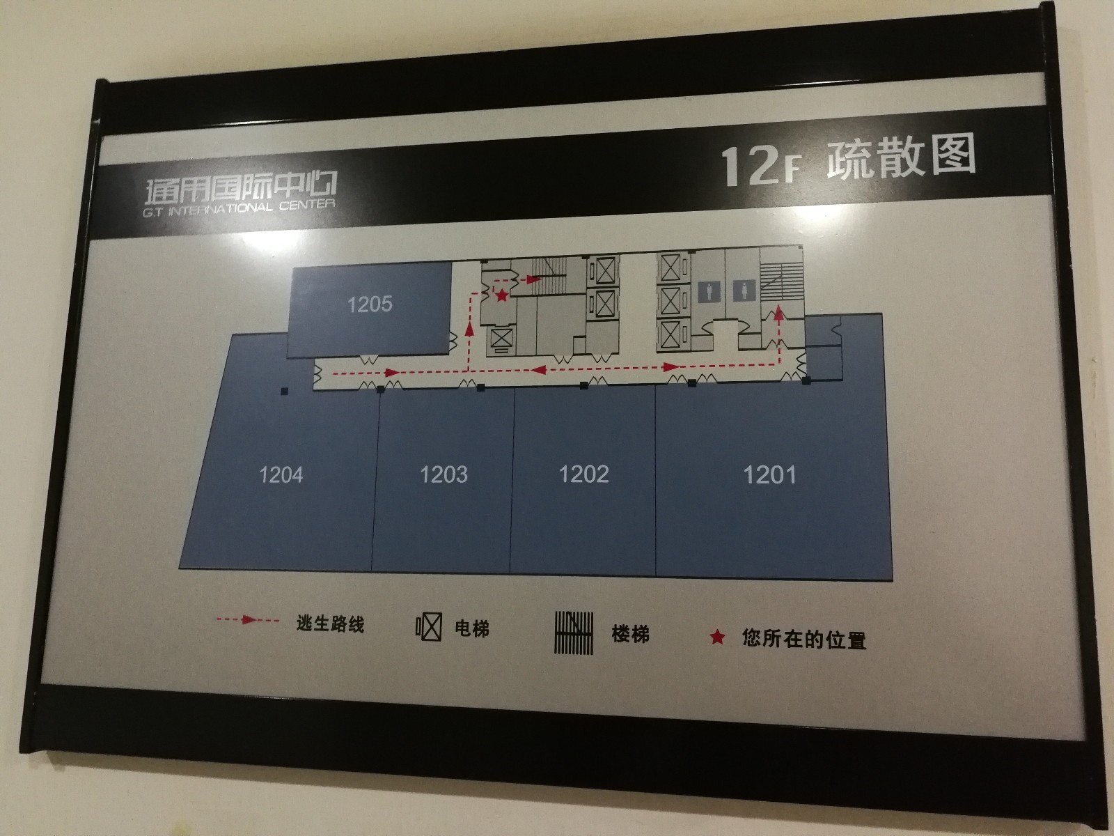 北京通用国际中心二手房房源图片