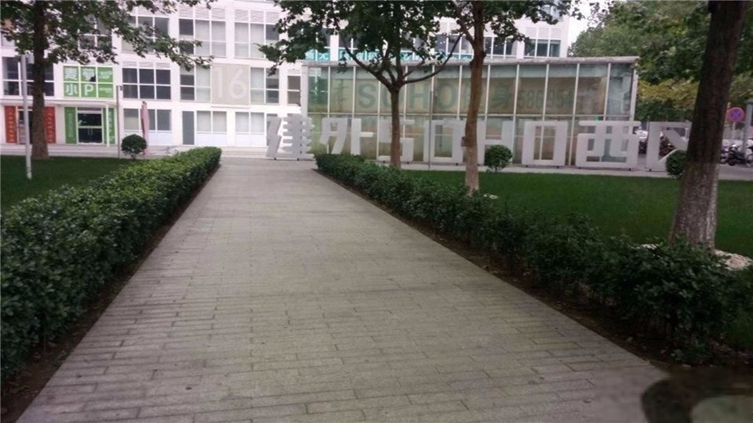 北京建外SOHO西区二手房房源图片
