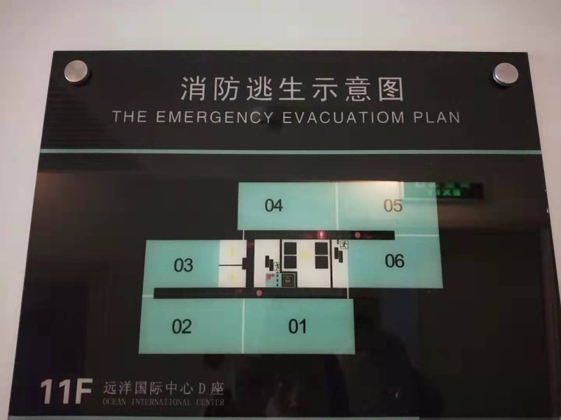 北京远洋国际中心二手房房源图片