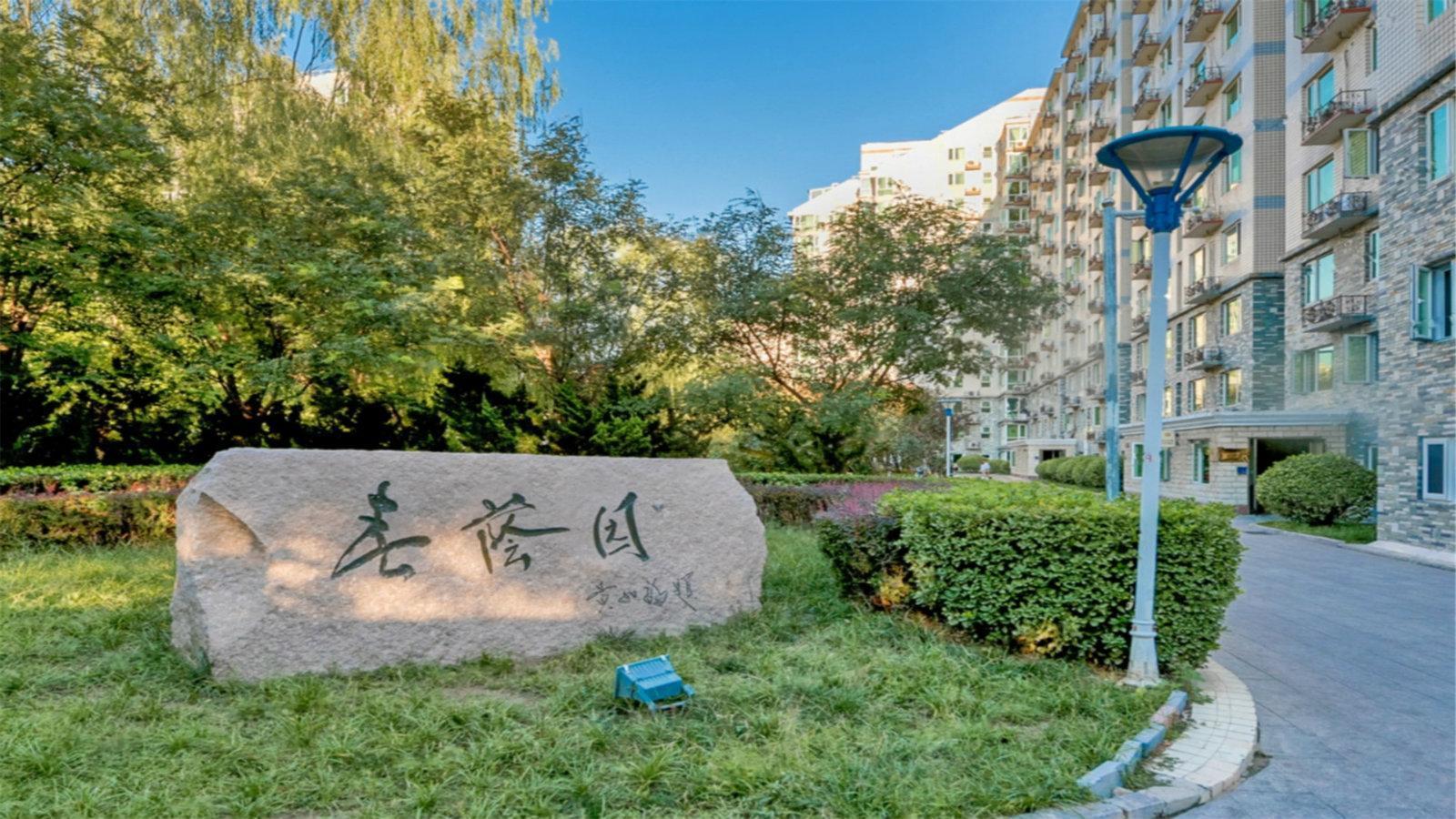 北京春荫园二手房房源图片