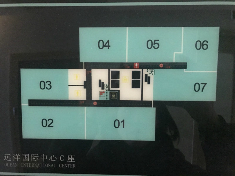 北京远洋国际中心二手房房源图片