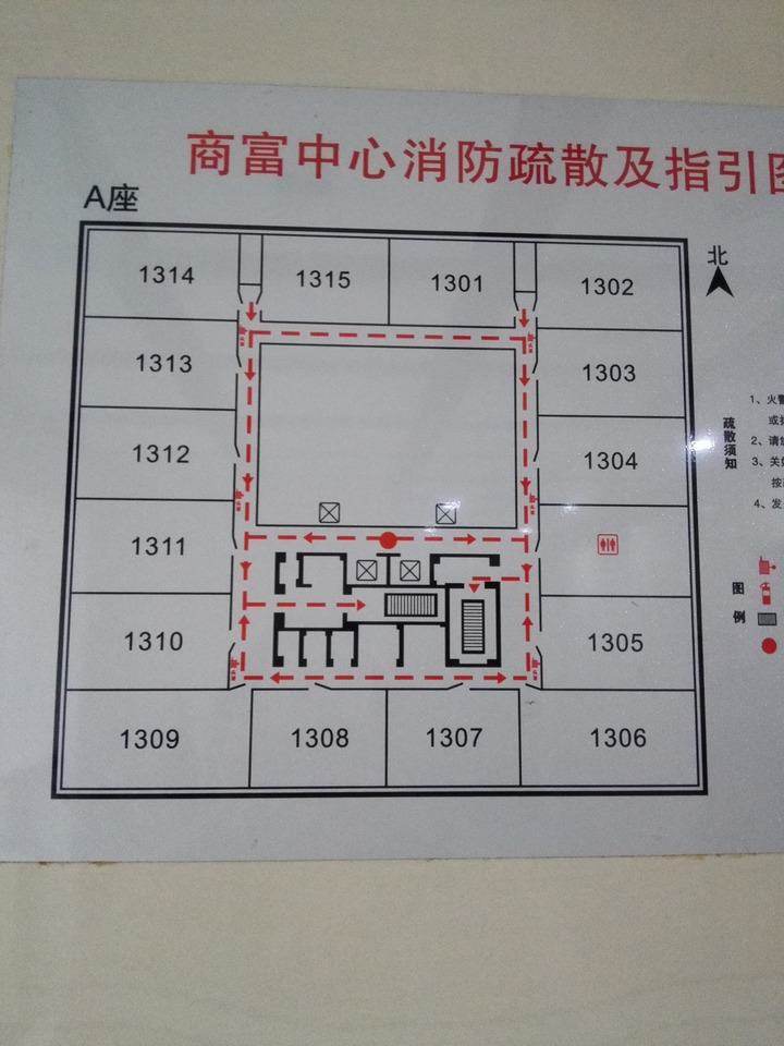 北京金海商富中心二手房房源图片