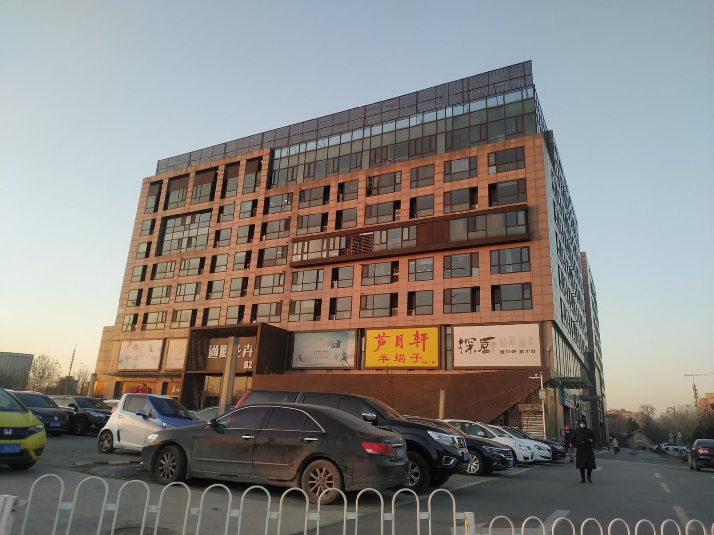 北京通厦公元99二手房房源图片