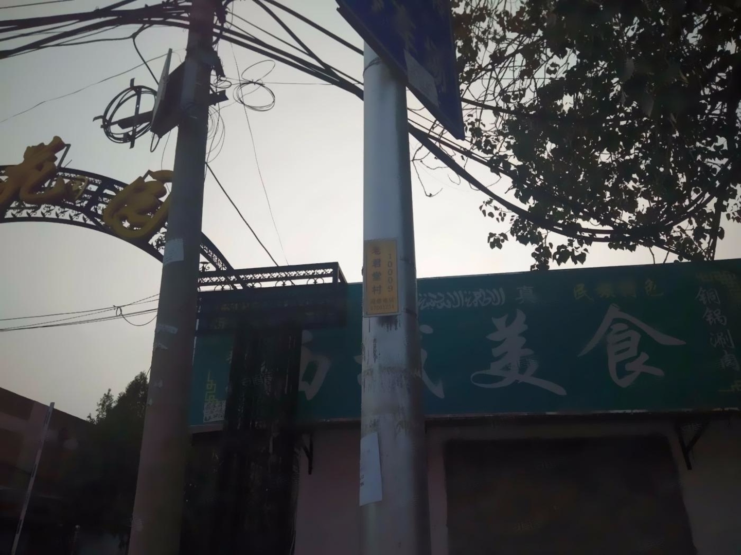 北京世豪花园二手房房源图片