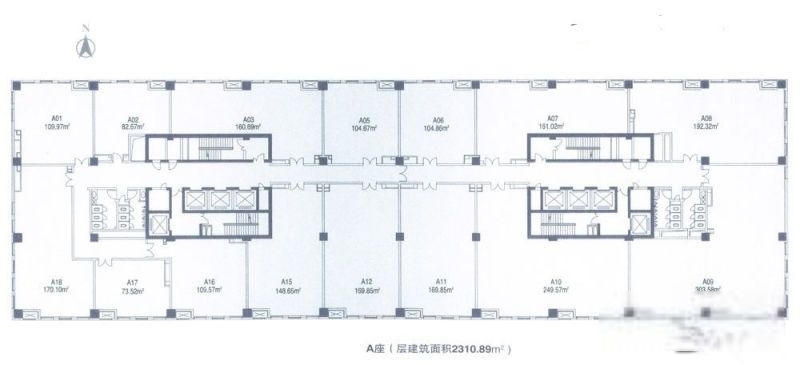 北京大成国际中心二手房房源图片