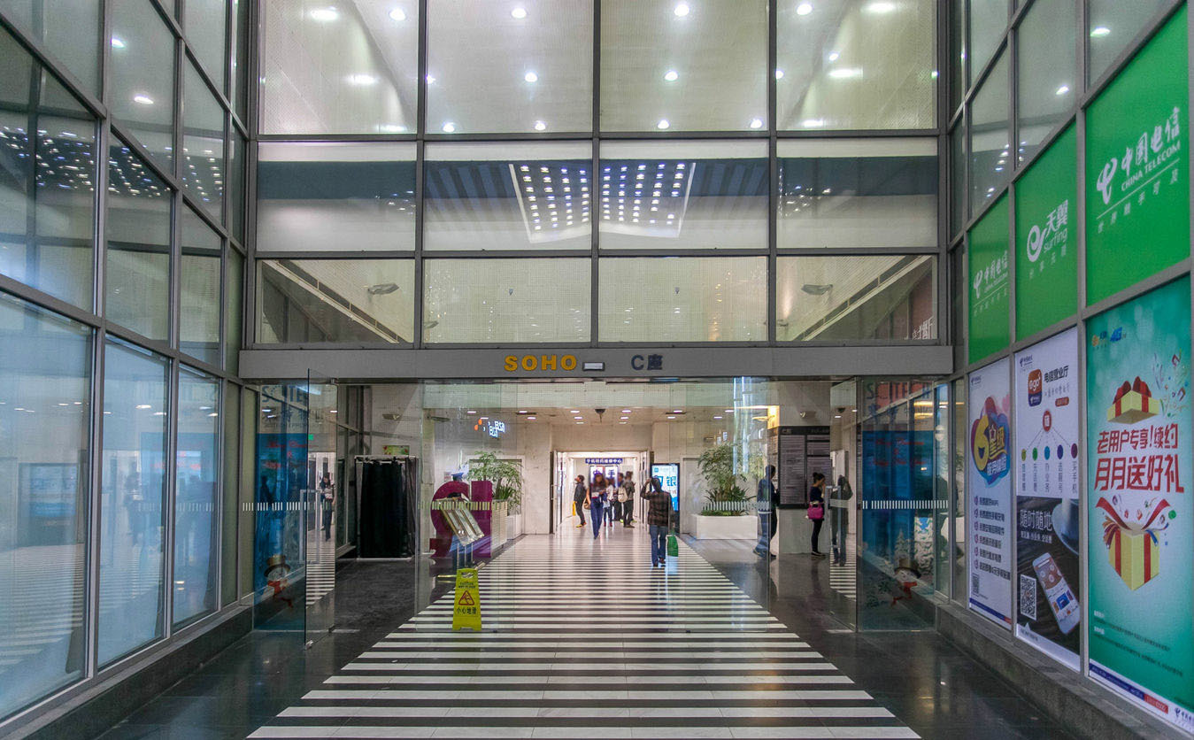 北京SOHO现代城二手房房源图片