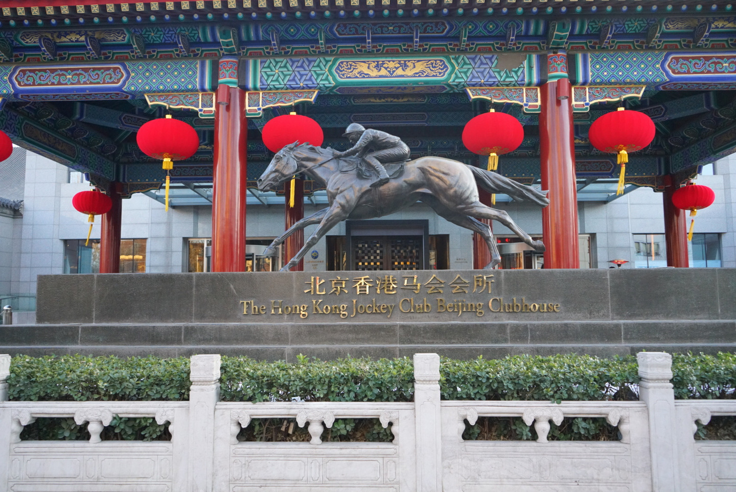 北京金舆东华二手房房源图片
