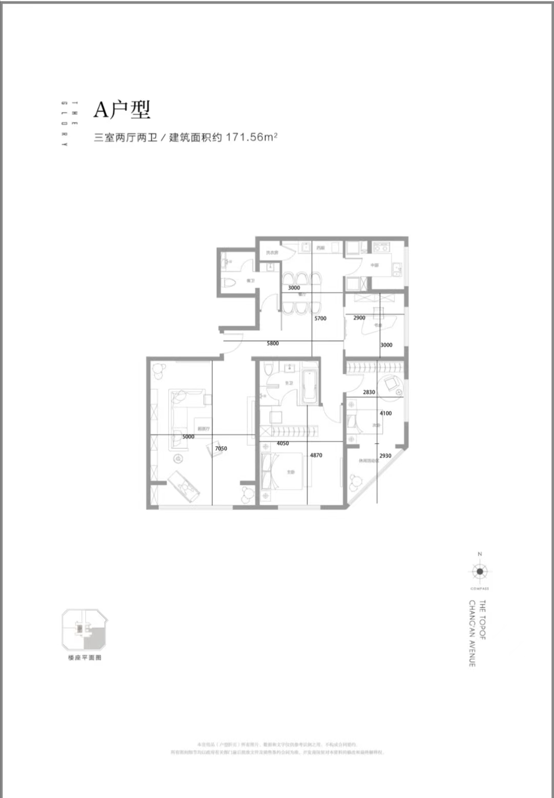 北京尊悦光华二手房房源图片
