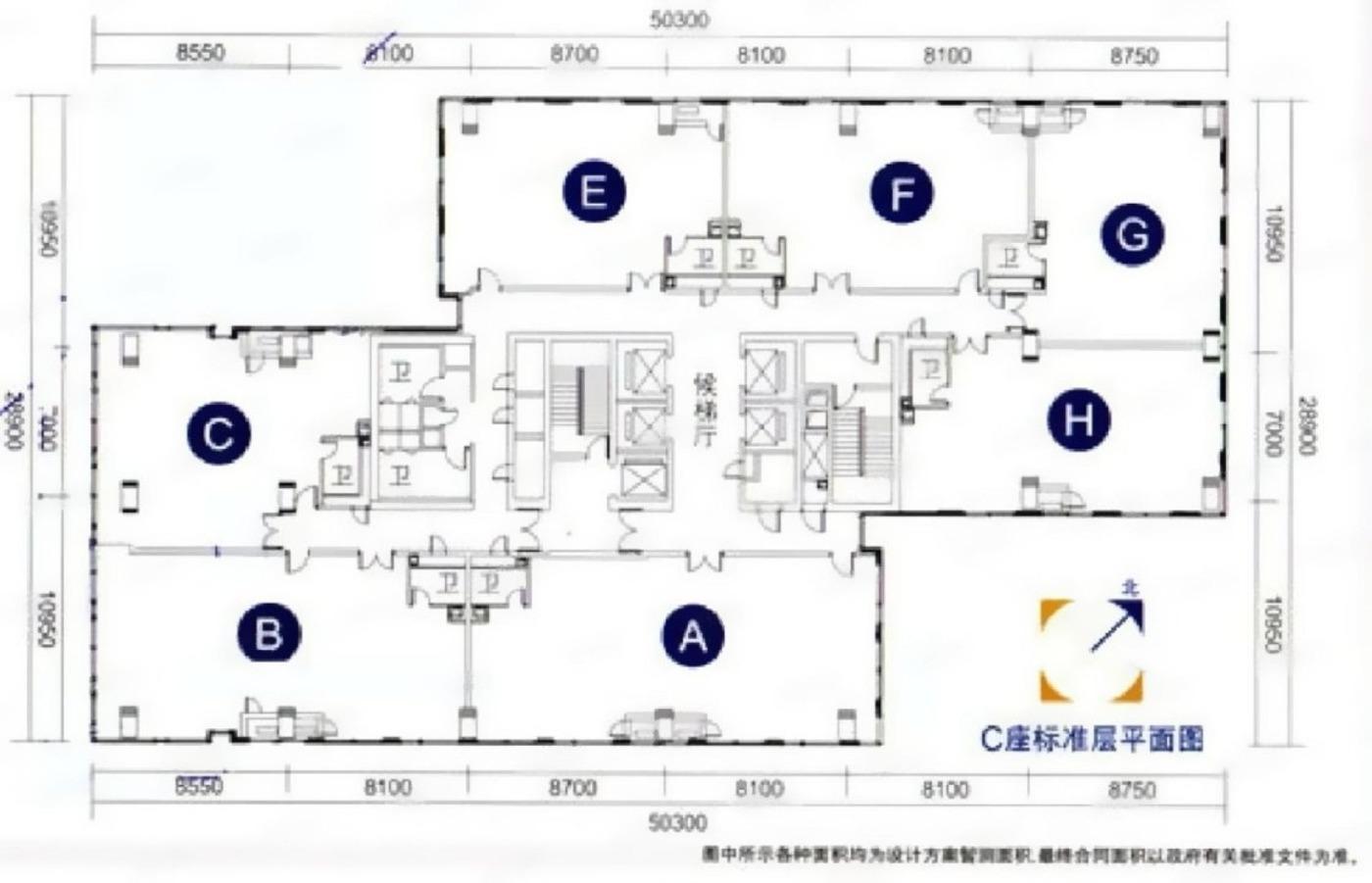北京远洋国际中心二手房房源图片