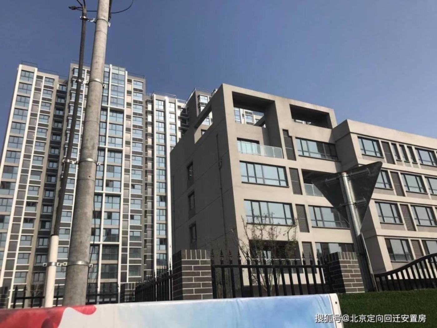 北京葡萄酒厂宿舍楼二手房房源图片