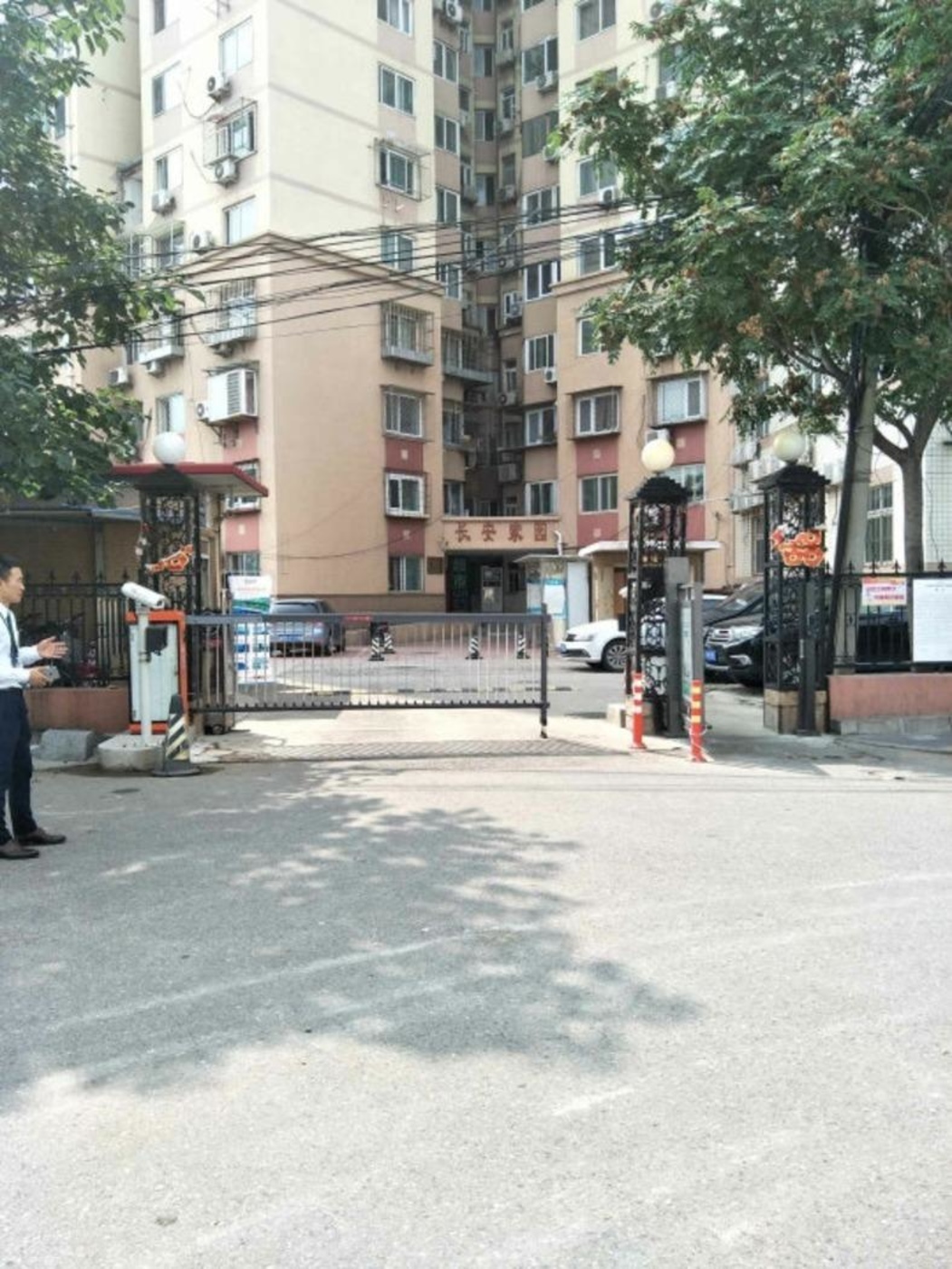 北京长安家园二手房房源图片