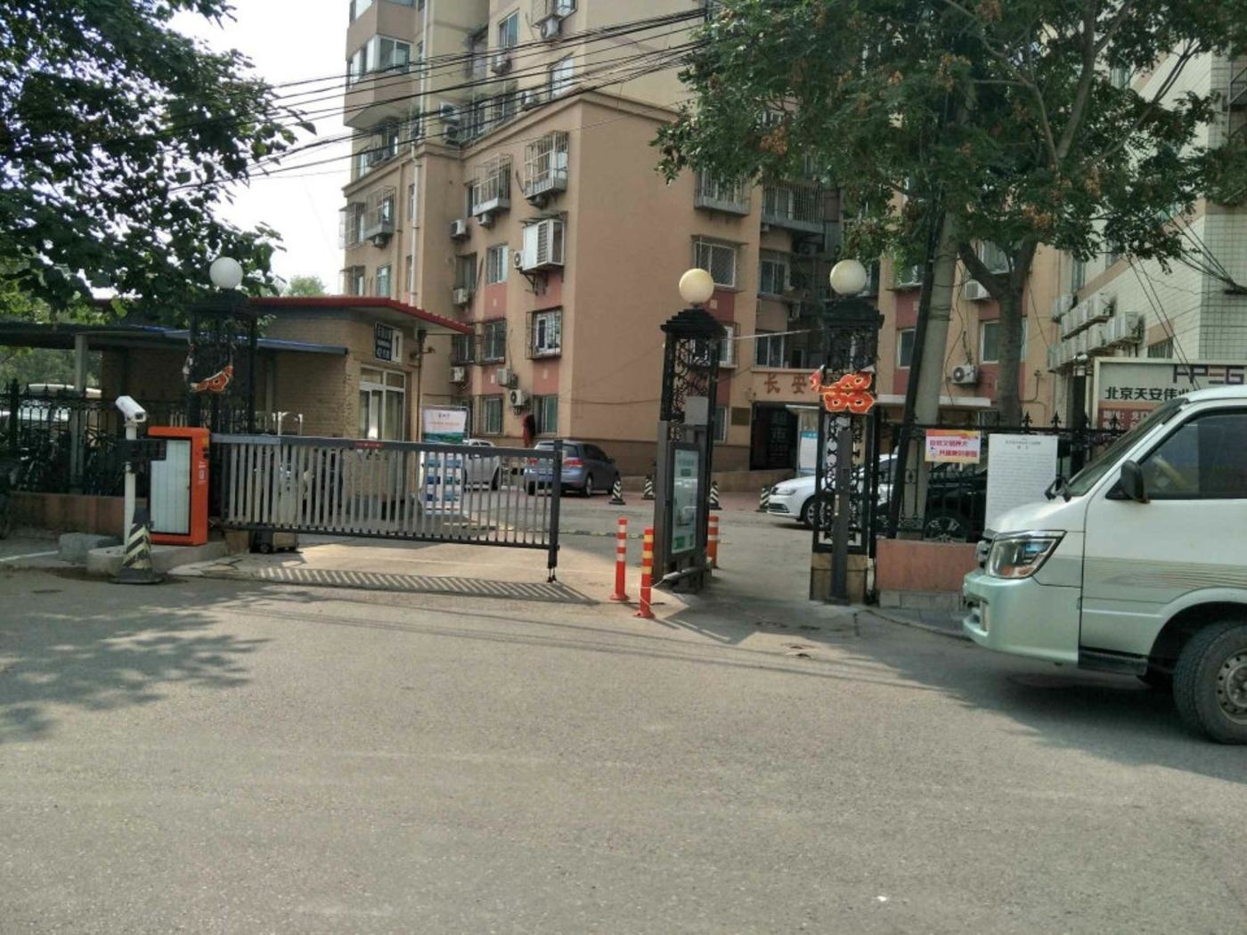 北京长安家园二手房房源图片