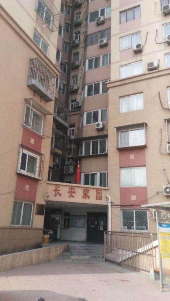 北京长安家园二手房房源图片