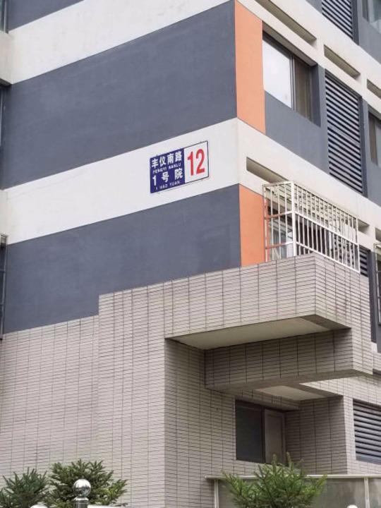 北京广安康馨家园(南区)二手房房源图片