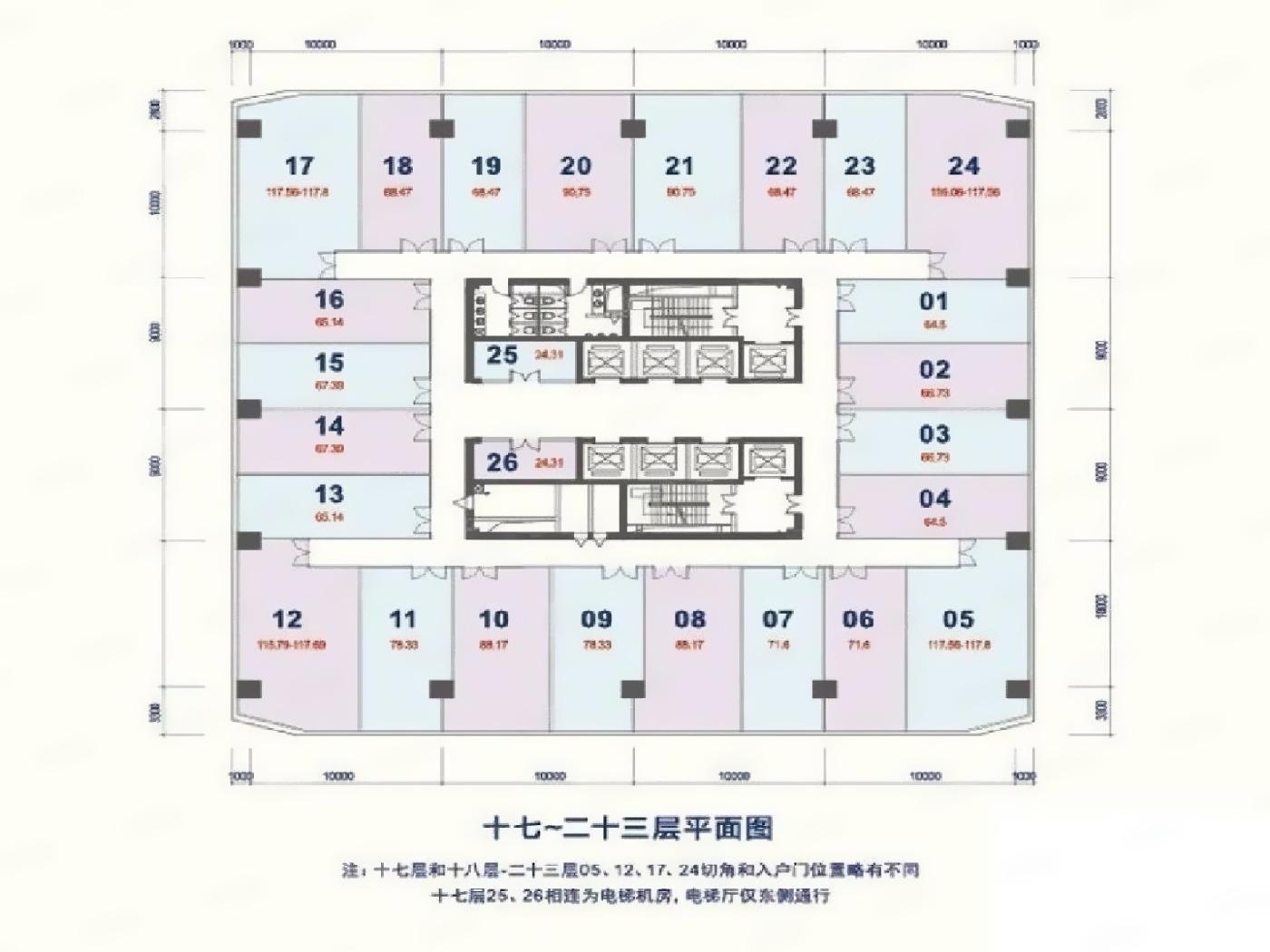 北京通州万达广场二手房房源图片
