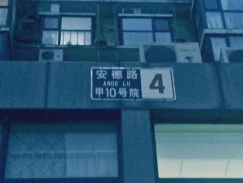 北京巷上嘉园二手房房源图片