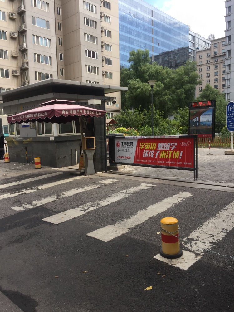 北京金宸国际公寓二手房房源图片