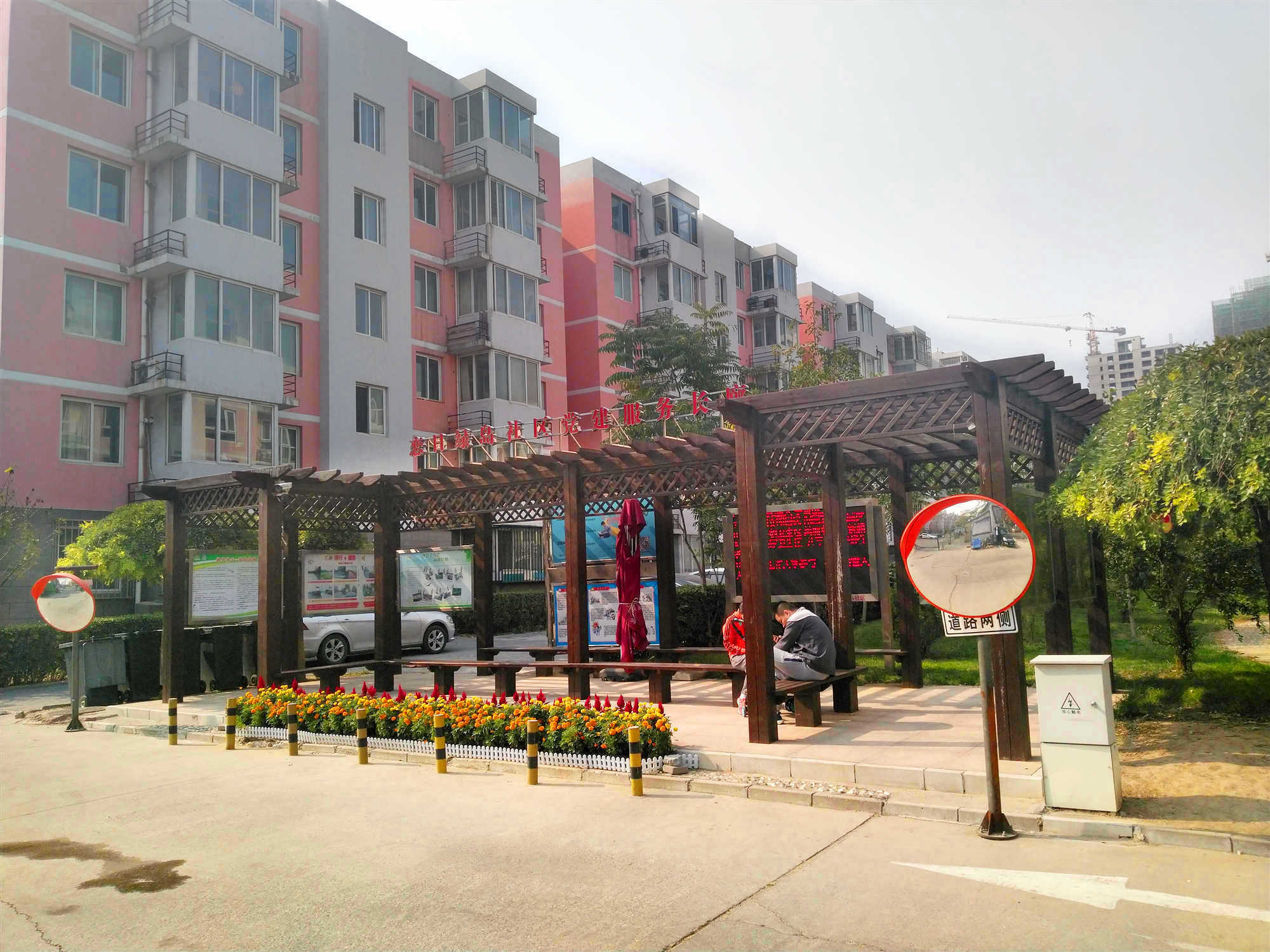 北京燕归宁馨园二手房房源图片