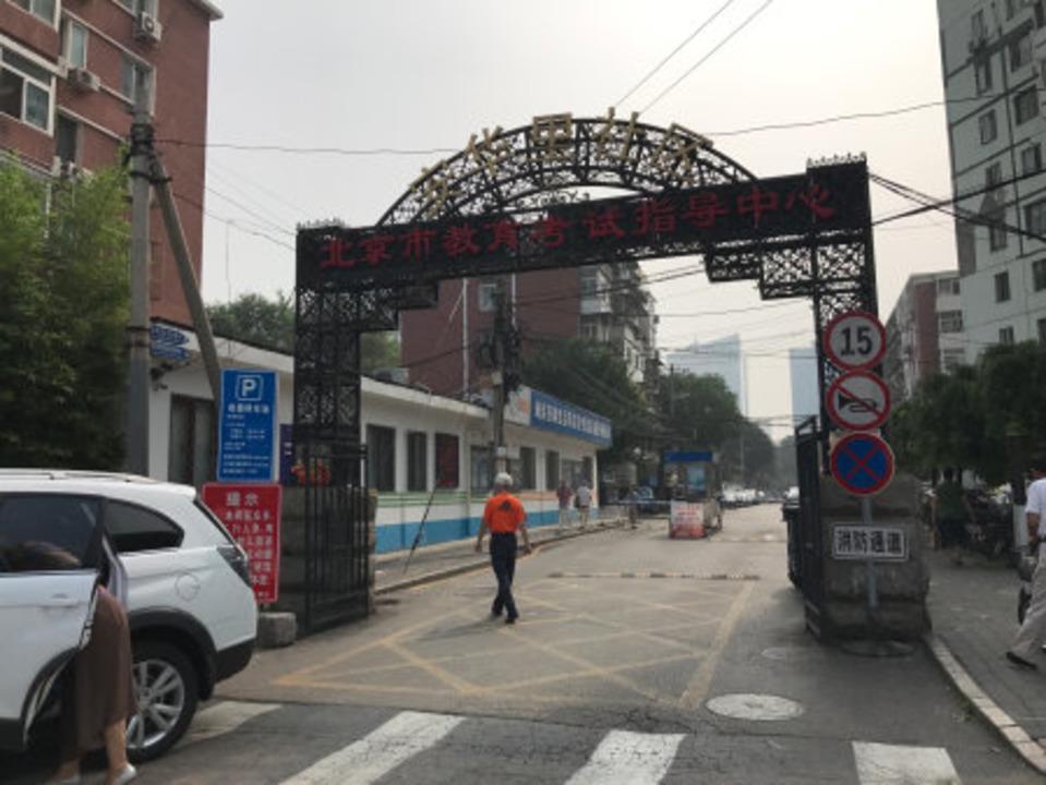 北京安华里社区(一区)二手房房源图片