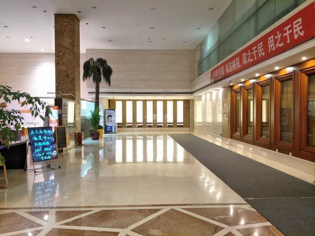 北京中关村立方庭二手房房源图片