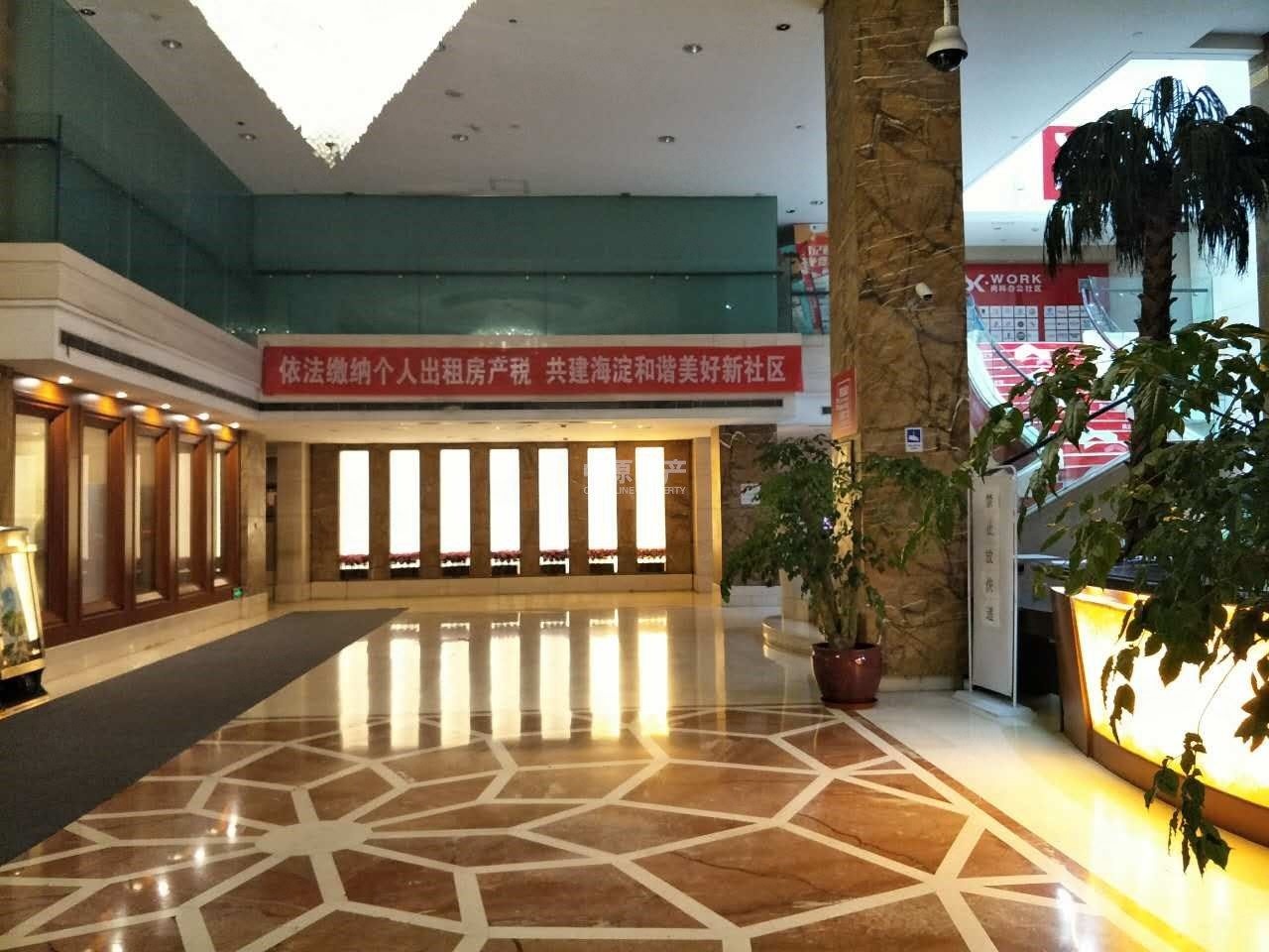 北京中关村立方庭二手房房源图片