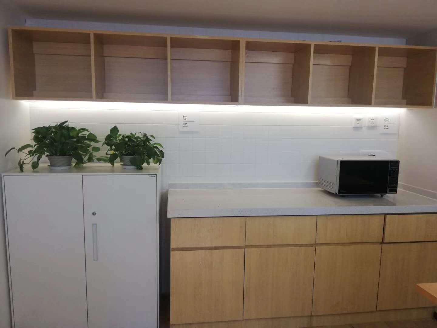 北京嘉豪国际中心二手房房源图片