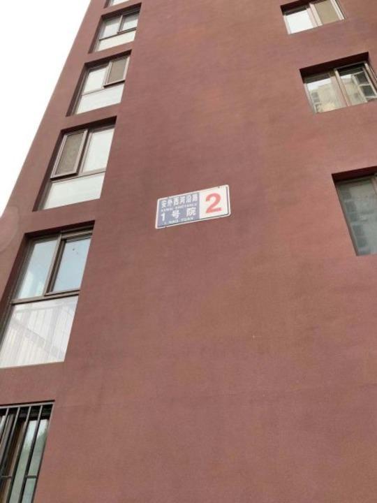 北京安外西河沿路1号院二手房房源图片