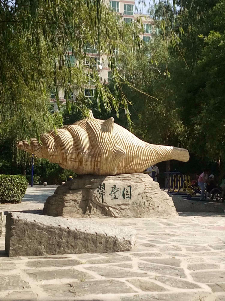 北京蓝靛厂翠叠园二手房房源图片
