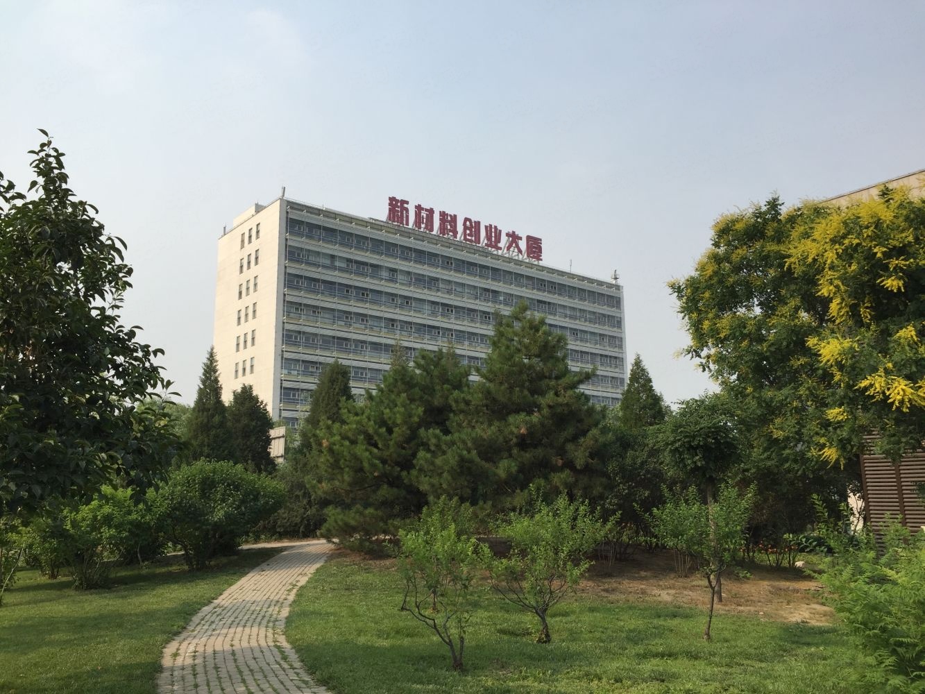 北京新材料创业大厦二手房房源图片