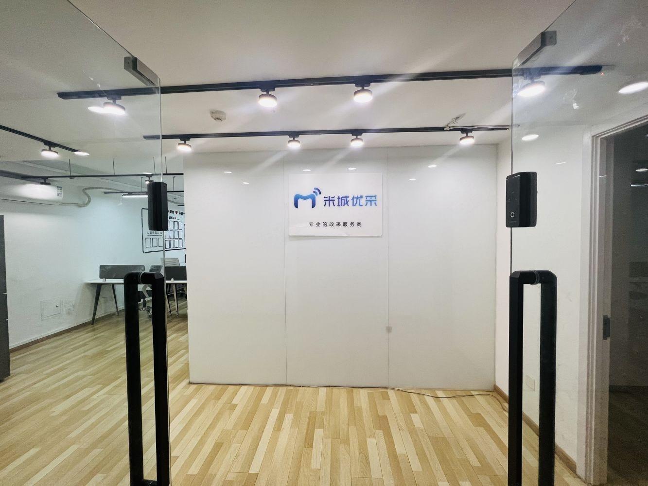 北京华杰大厦二手房房源图片