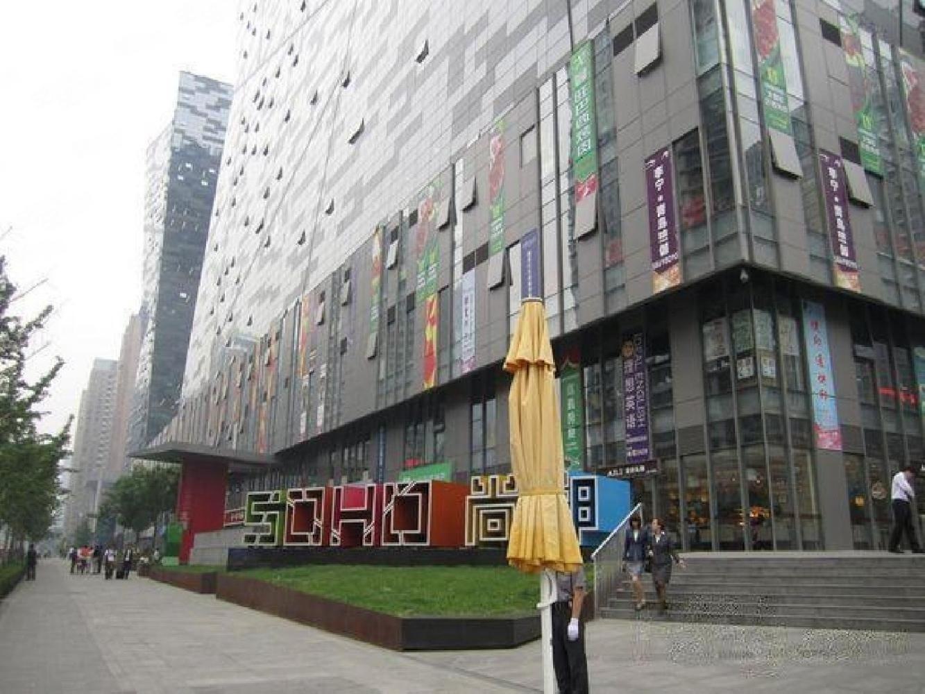 北京尚都SOHO二手房房源图片