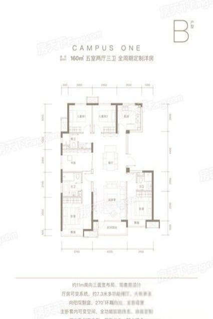 北京富力首开·金禧璞瑅二手房房源图片