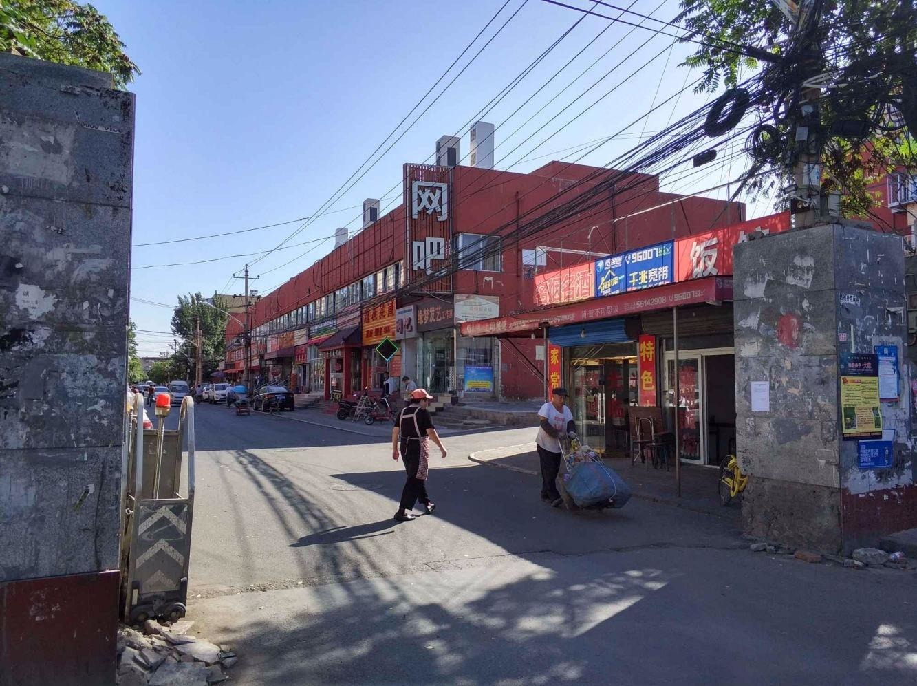 北京五里店南里二手房房源图片
