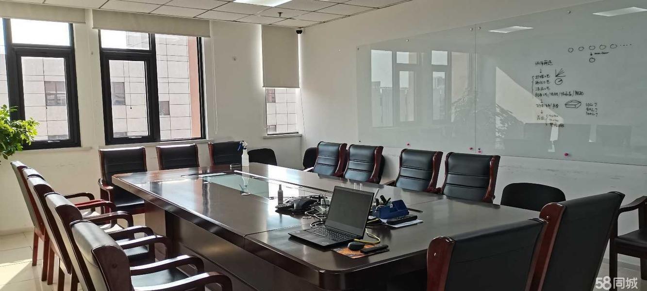 北京中关村生命科学园二手房房源图片