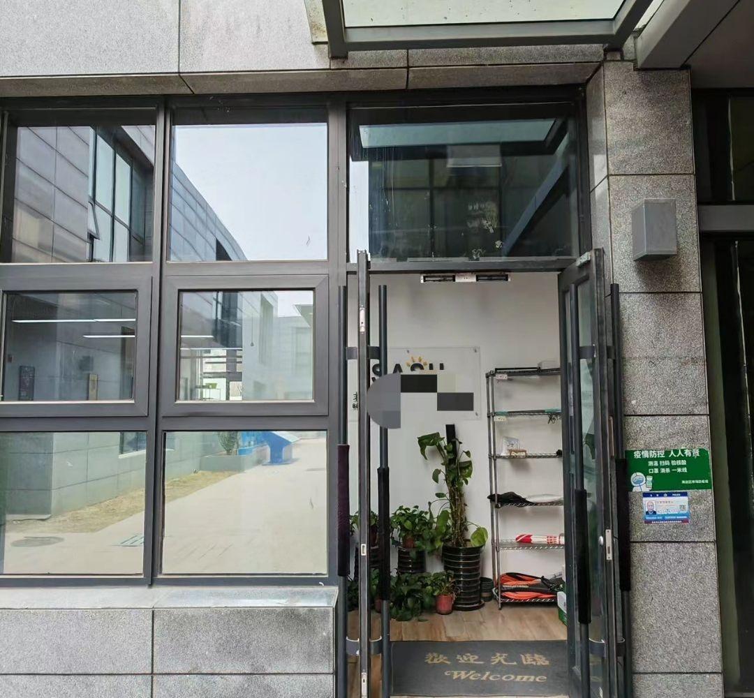 北京中关村华侨产业园二手房房源图片