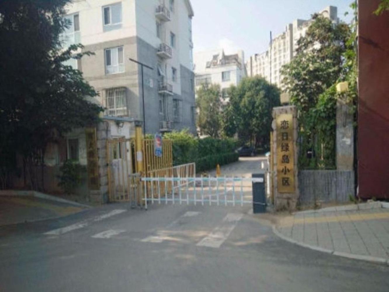 北京恋日绿岛小区二手房房源图片