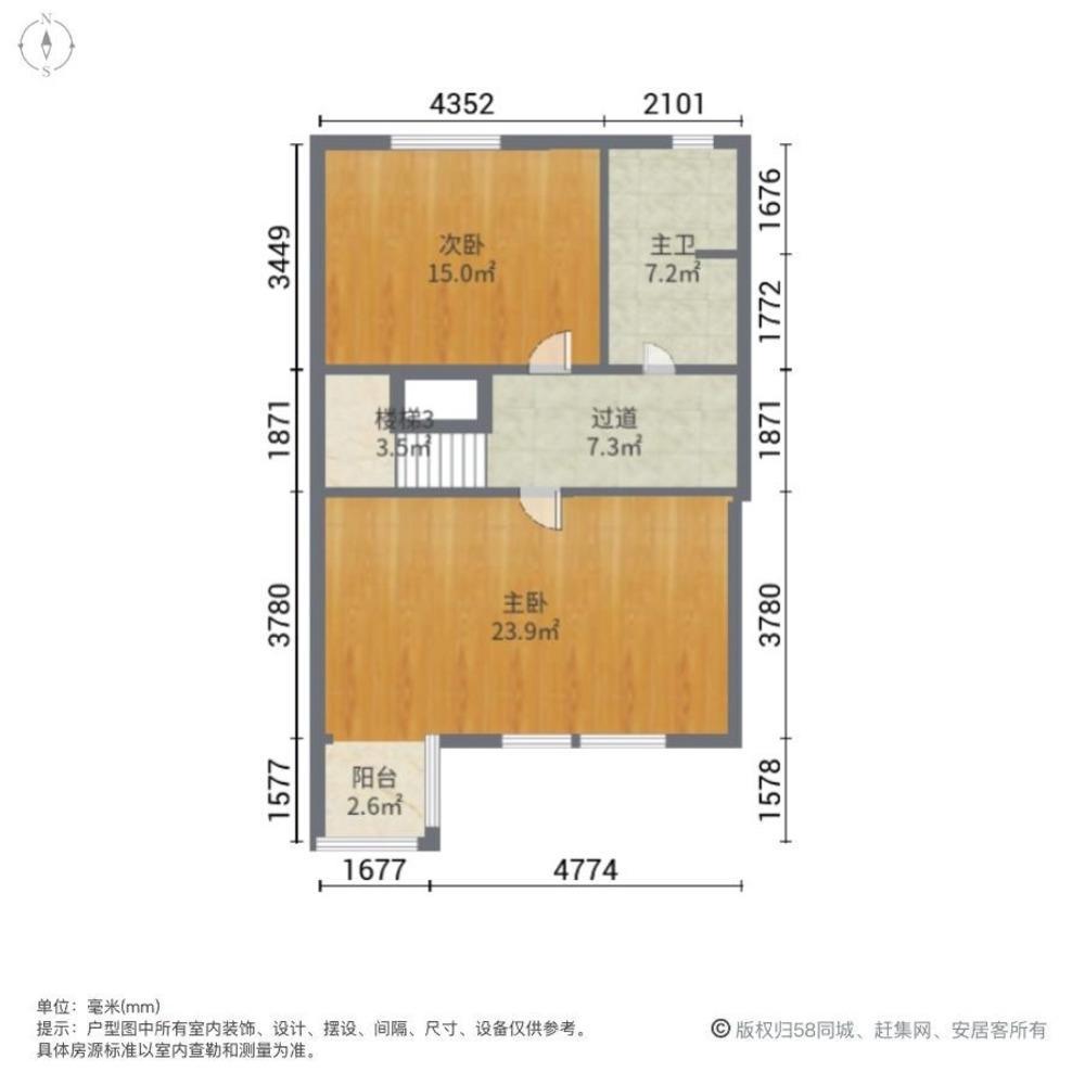 北京碧桐园二手房房源图片
