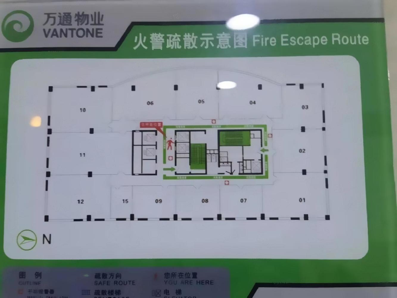 北京万通金融中心二手房房源图片